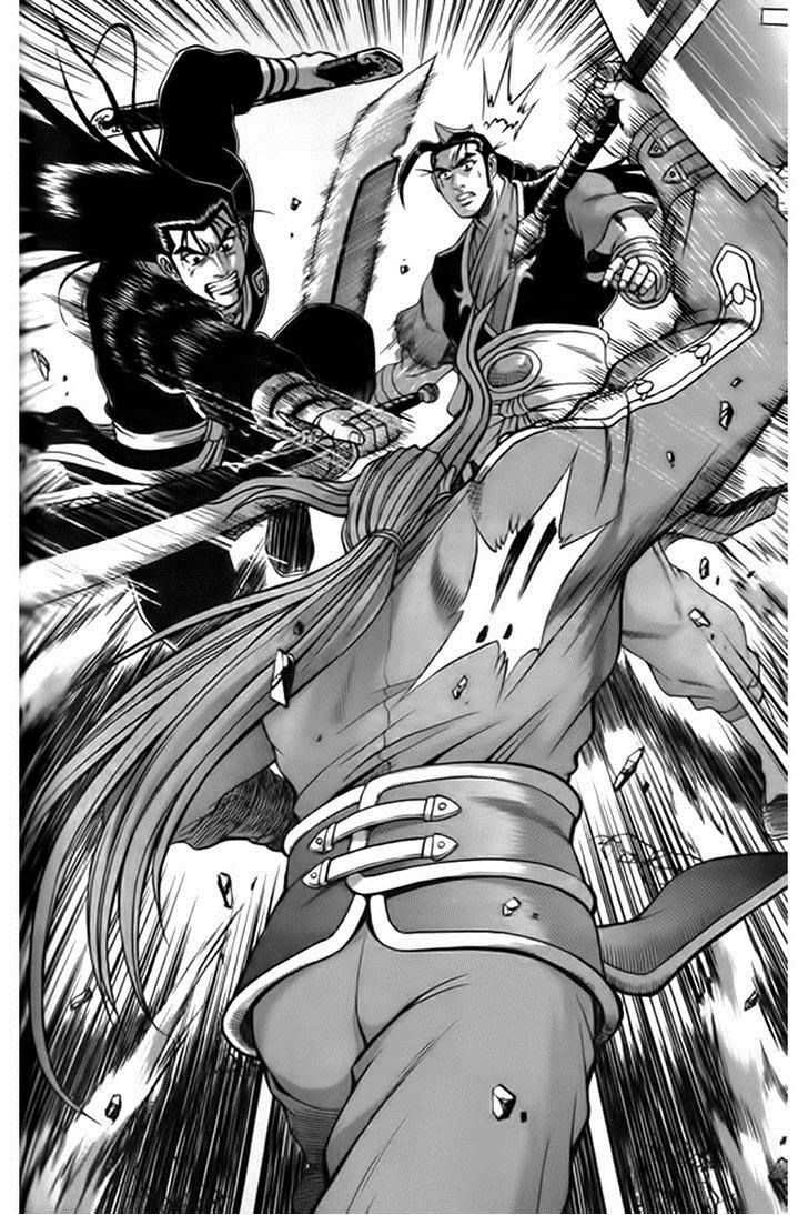 The Ruler of the Land Chapter 248 16